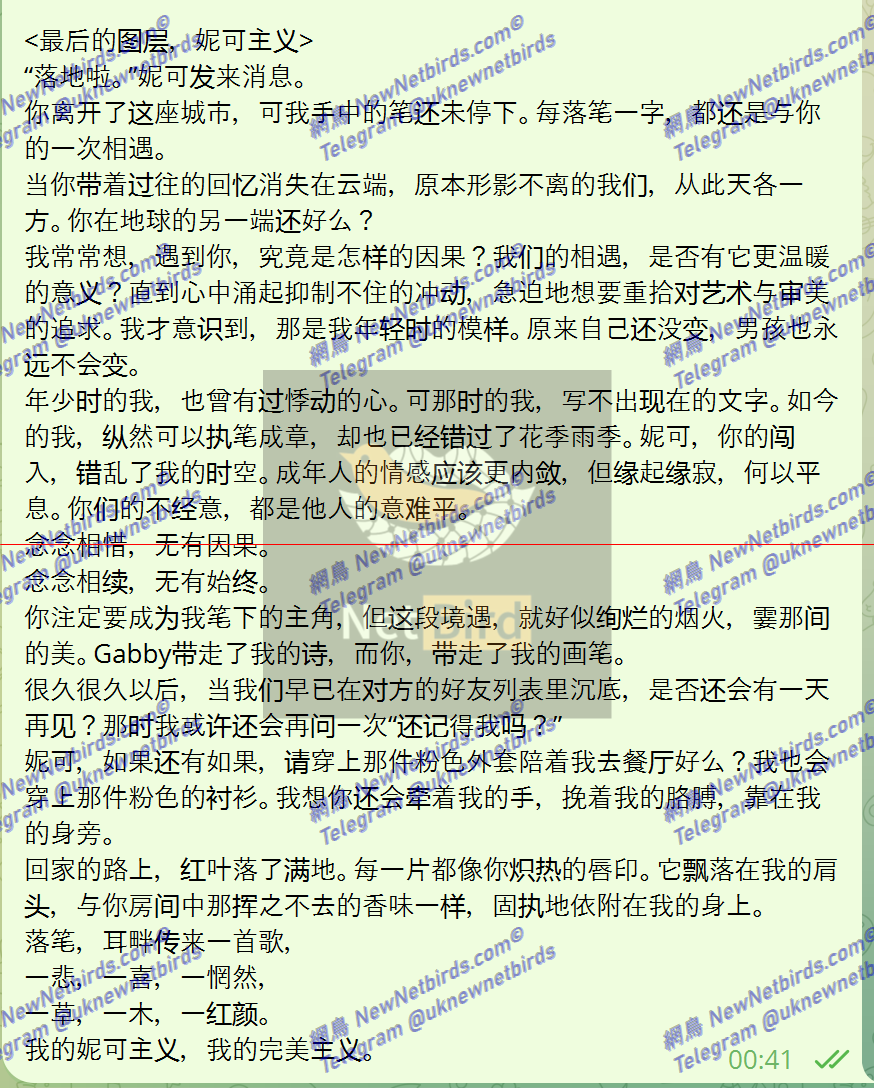 戰號 1000 6.png